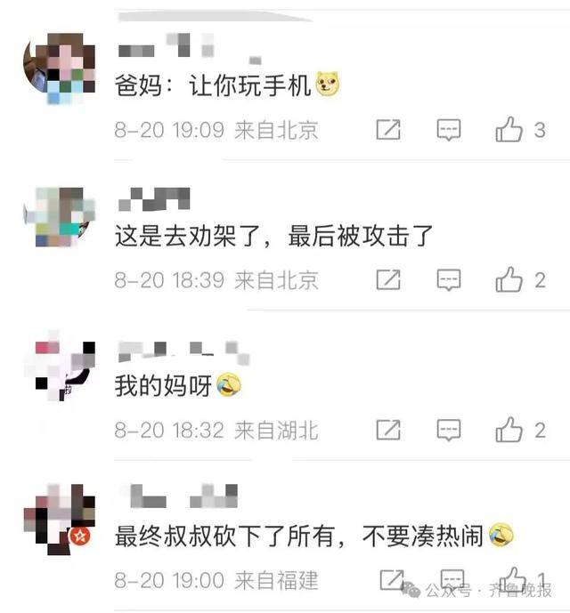 安徽宣城一男子走路玩手机<strong></p>
<p>理财稳健</strong>，一脚踩中打架的竹叶青和五步蛇，被俩毒蛇咬3口！医院：暂无生命危险，正在治疗