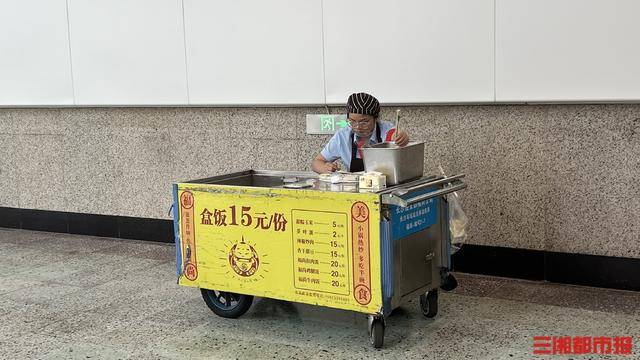 肉蛋菜全齐仅售15元<strong></p>
<p>理财稳健</strong>，长沙火车站称没有更换菜单计划