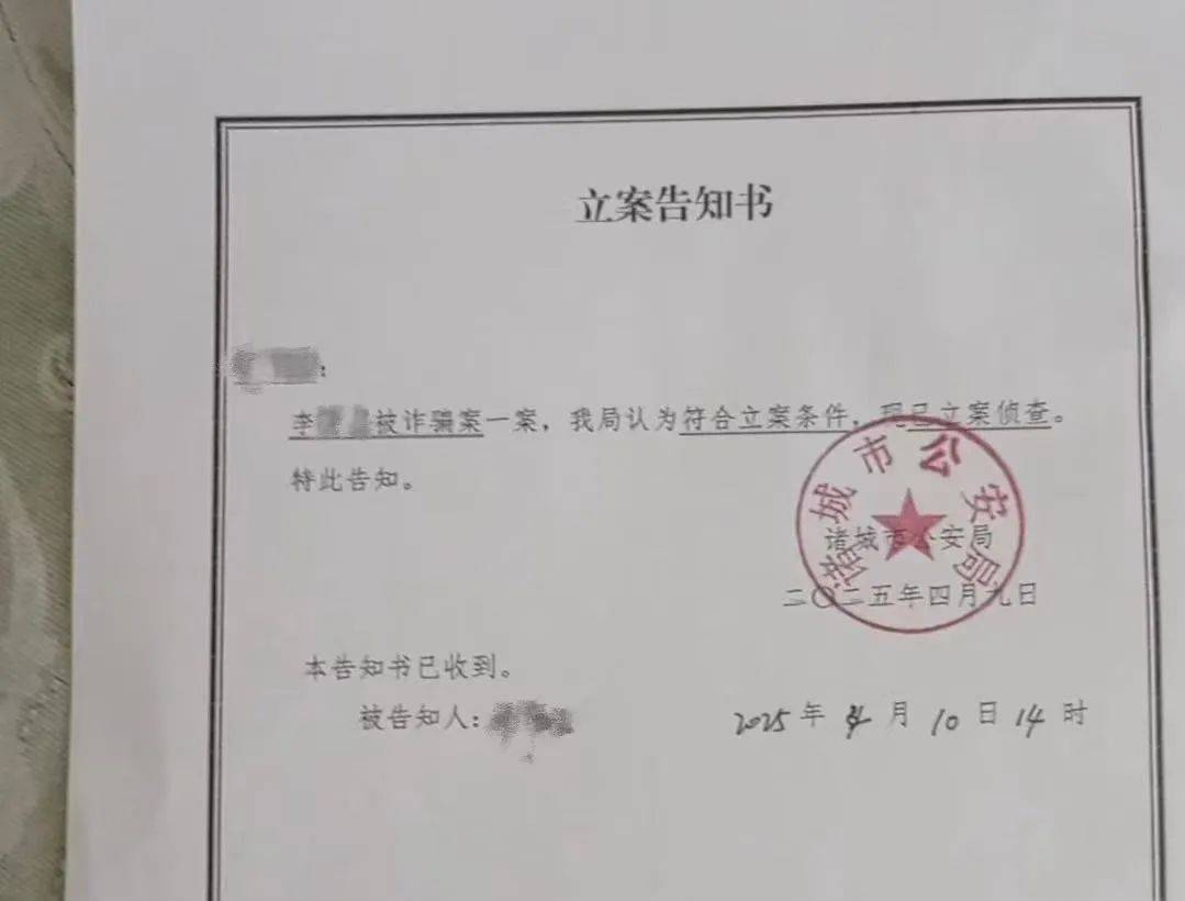 20岁女生留学9天跳楼身亡<strong></p>
<p>理财稳健</strong>，家属发声