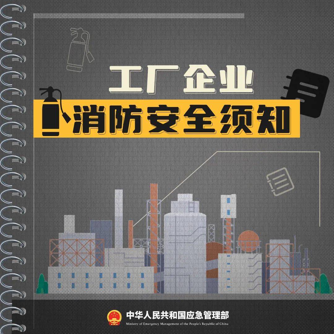1死7伤<strong></p>
<p>理财稳健</strong>！一公司车间发生设备爆炸