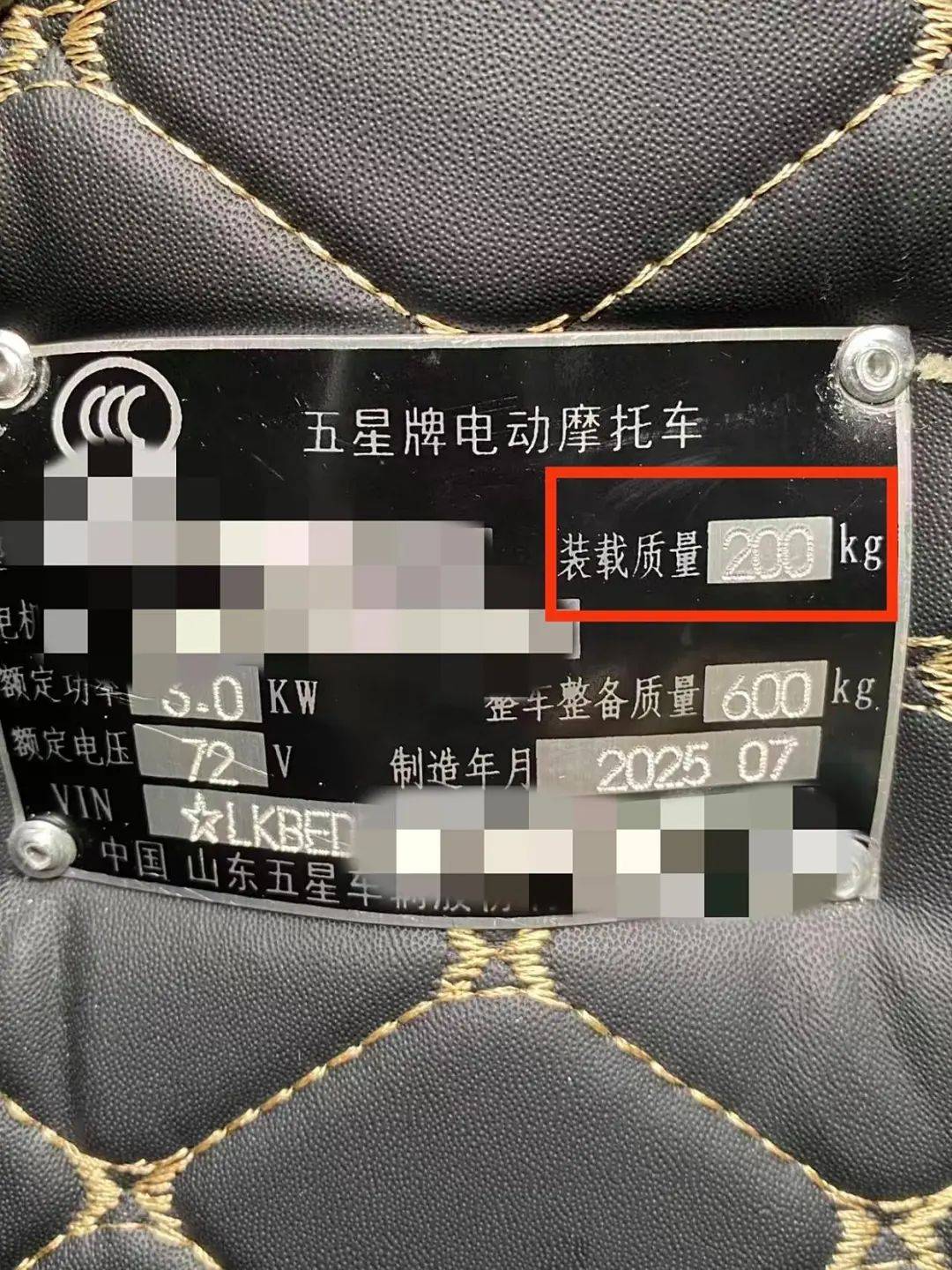 女子3.2万元网购“载重3吨”电三轮<strong></p>
<p>快理财</strong>，欲改“摩旅房车”发现载重仅200公斤，申请“7天无理由退货”遇阻