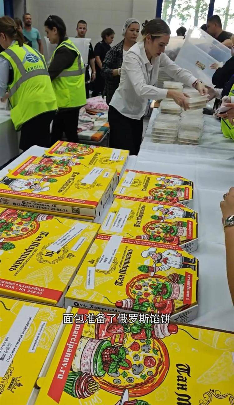 旅客亲历国航航班紧急备降俄罗斯：尝到免费俄罗斯馅饼<strong></p>
<p>理财</strong>，将收到600欧元赔偿