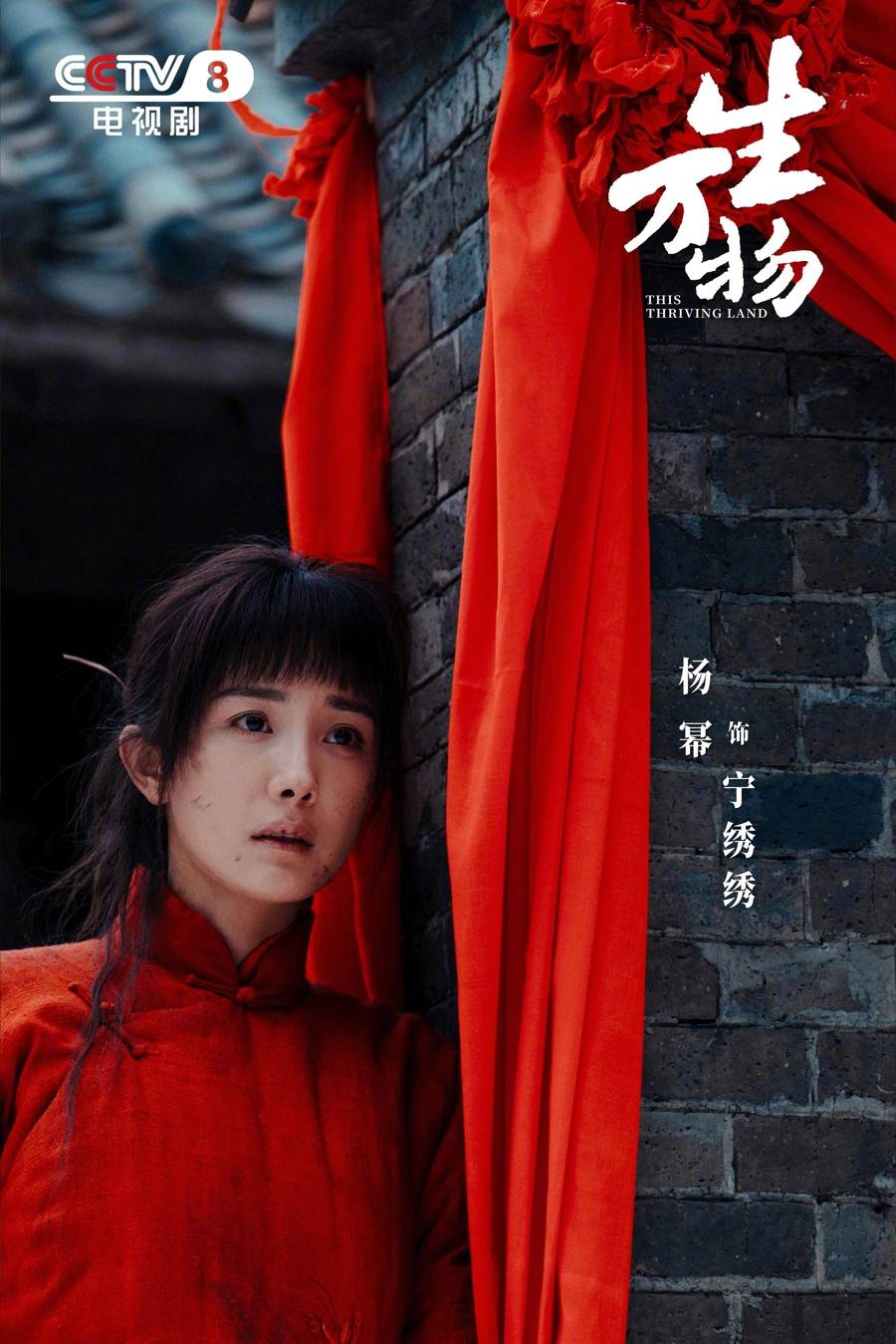 农村剧还有人看吗<strong></p>
<p>理财</strong>？《生万物》用近10亿播放量作出回答