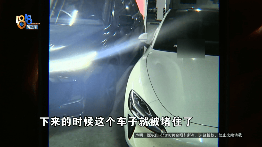 占用他人车位半小时<strong></p>
<p>优储理财</strong>，结果不收200不移车？