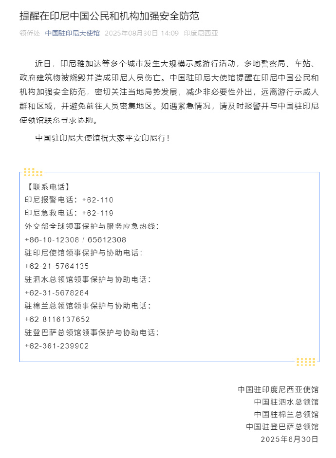 突发黑天鹅<strong></p>
<p>优储理财</strong>！崩了