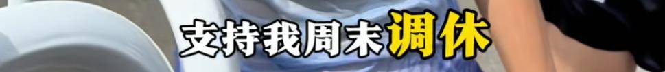 哈尔滨马拉松比赛女护士夺冠后哭求领导支持调休<strong></p>
<p>万家理财</strong>，当事人账号发布情况说明后又删除