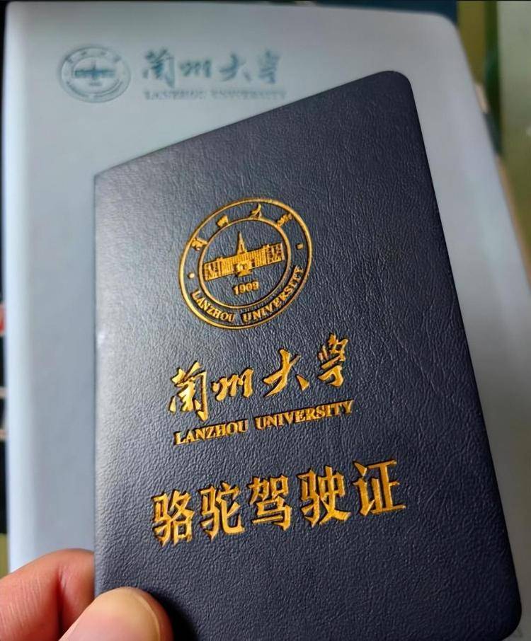 一人一驼<strong></p>
<p>万家理财</strong>，骆驼尾气排放超标要扣分？兰大回应学生持证骑骆驼上学：骆驼驾驶证为学校文创，非官方证件