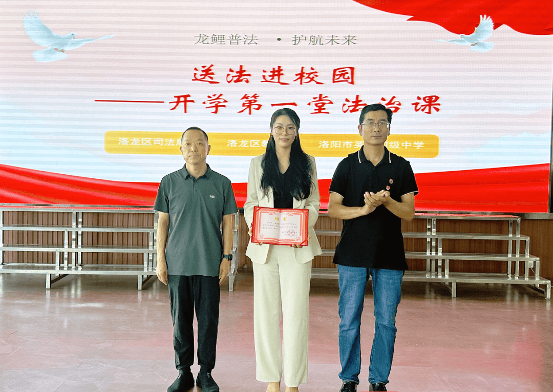 洛龙区开学第一堂法治课开讲啦<strong></p>
<p>理财产品推销</strong>！