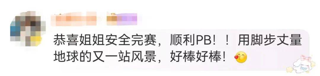 知名主持人朱迅跑完悉尼马拉松全马<strong></p>
<p>理财产品推销</strong>，开心大笑：又创造个人最好成绩
