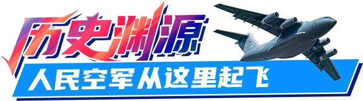 长春何以“航空城”<strong></p>
<p>零钱包理财</strong>？