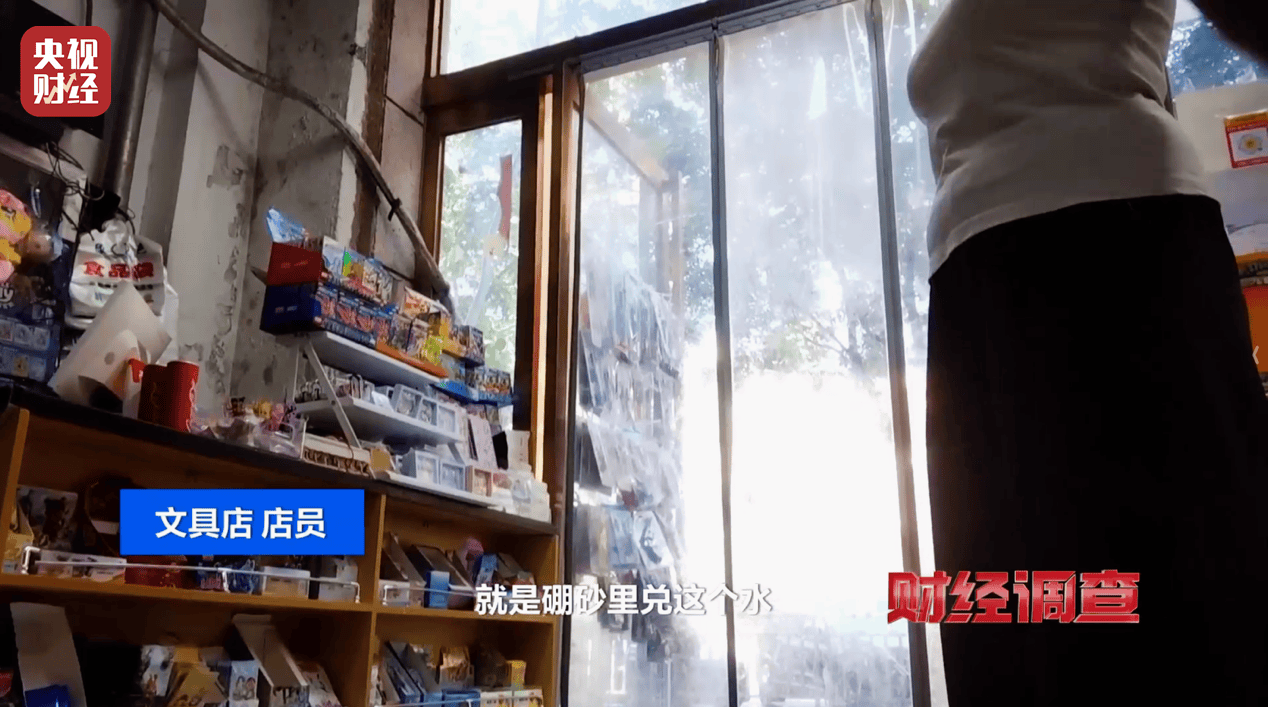 警惕手边的“毒”玩具！有毒硼砂成解压软泥玩具配料<strong></p>
<p>零钱包理财</strong>，《财经调查》曝光→