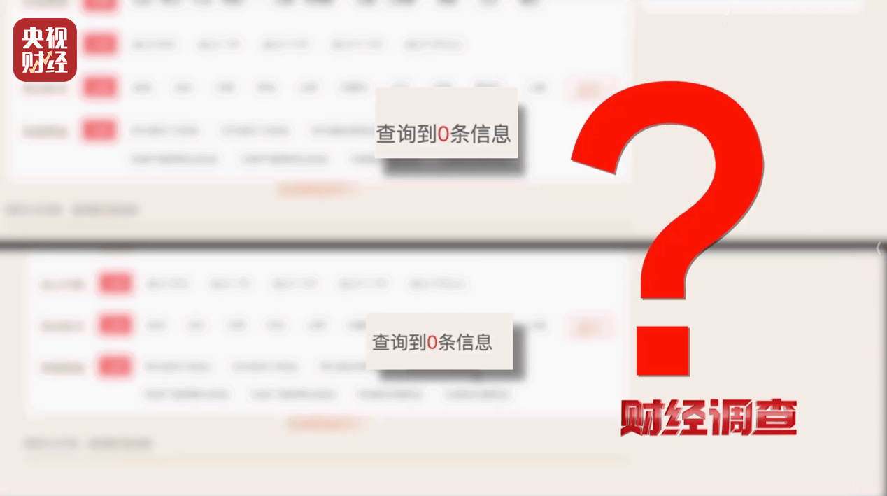 警惕手边的“毒”玩具！有毒硼砂成解压软泥玩具配料<strong></p>
<p>零钱包理财</strong>，《财经调查》曝光→