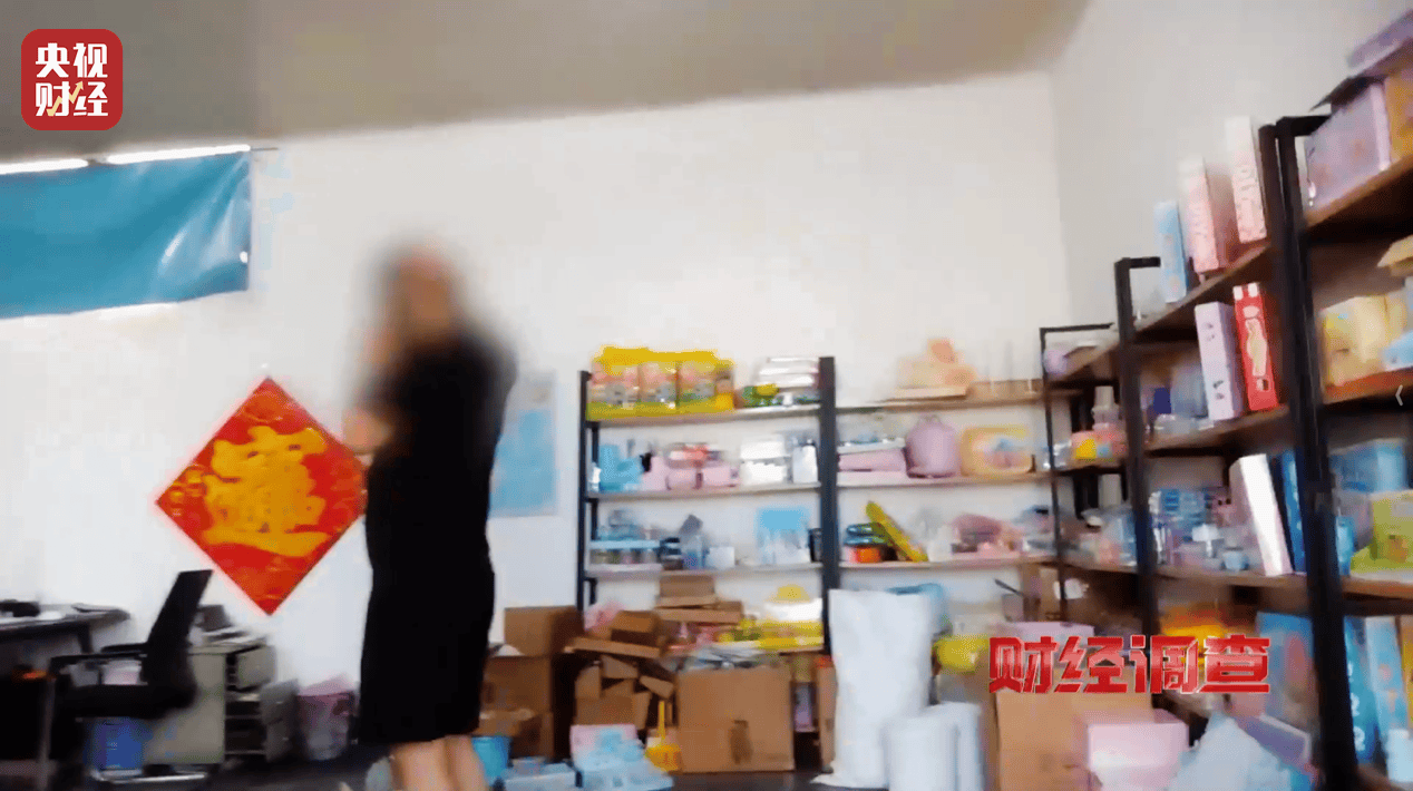 警惕手边的“毒”玩具！有毒硼砂成解压软泥玩具配料<strong></p>
<p>零钱包理财</strong>，《财经调查》曝光→