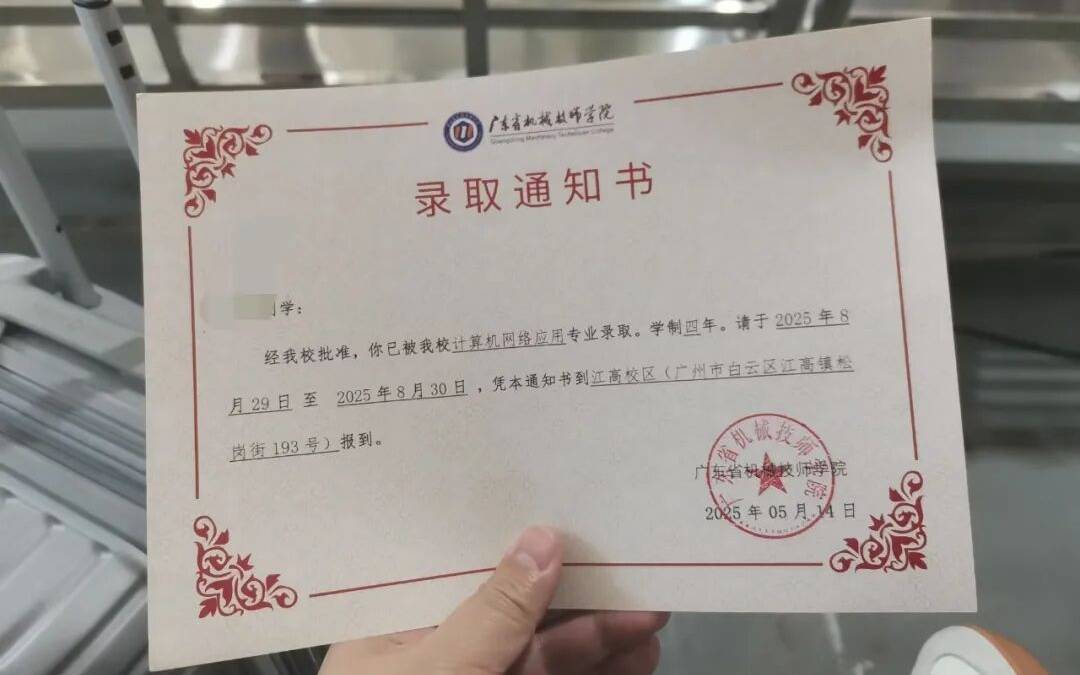自闭症学生报到当天遭劝退后续：已通过评估<strong></p>
<p>理财投资排行榜</strong>，顺利入学
