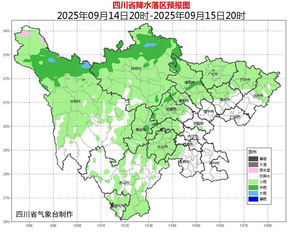 成都、绵阳、雅安等地暴雨来袭<strong></p>
<p>理财投资排行榜</strong>，未来一周四川都有雨