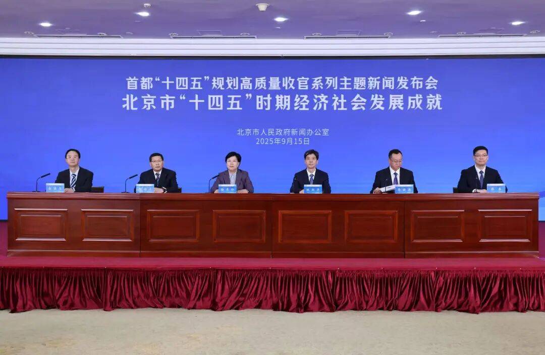 北京：预计超过5000000000000<strong></p>
<p>理财投资排行榜</strong>！