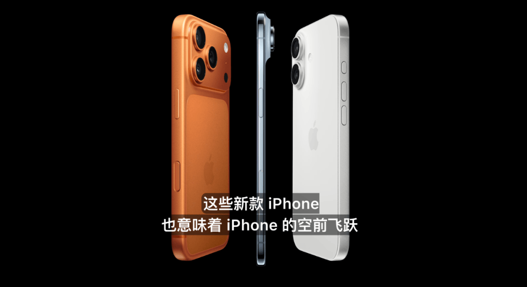 雷军：全面对标iPhone<strong></p>
<p>理财投资排行榜</strong>，正面迎战！小米宣布跳过16系列，直接发布17