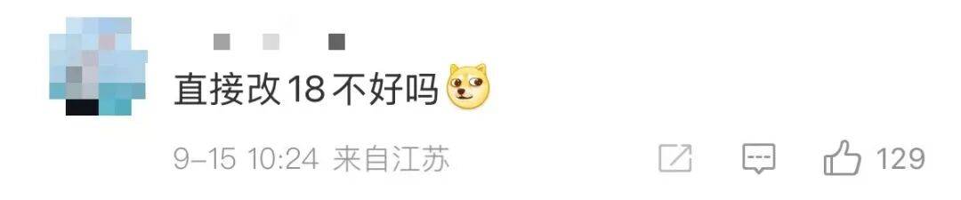 雷军：全面对标iPhone<strong></p>
<p>理财投资排行榜</strong>，正面迎战！小米宣布跳过16系列，直接发布17