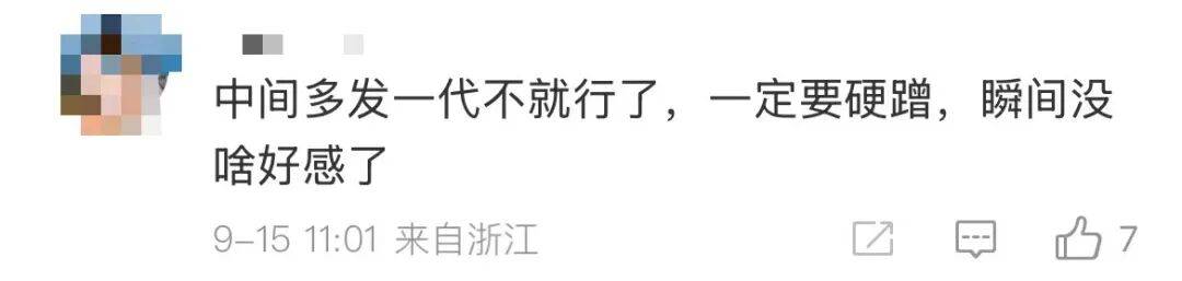 雷军：全面对标iPhone<strong></p>
<p>理财投资排行榜</strong>，正面迎战！小米宣布跳过16系列，直接发布17