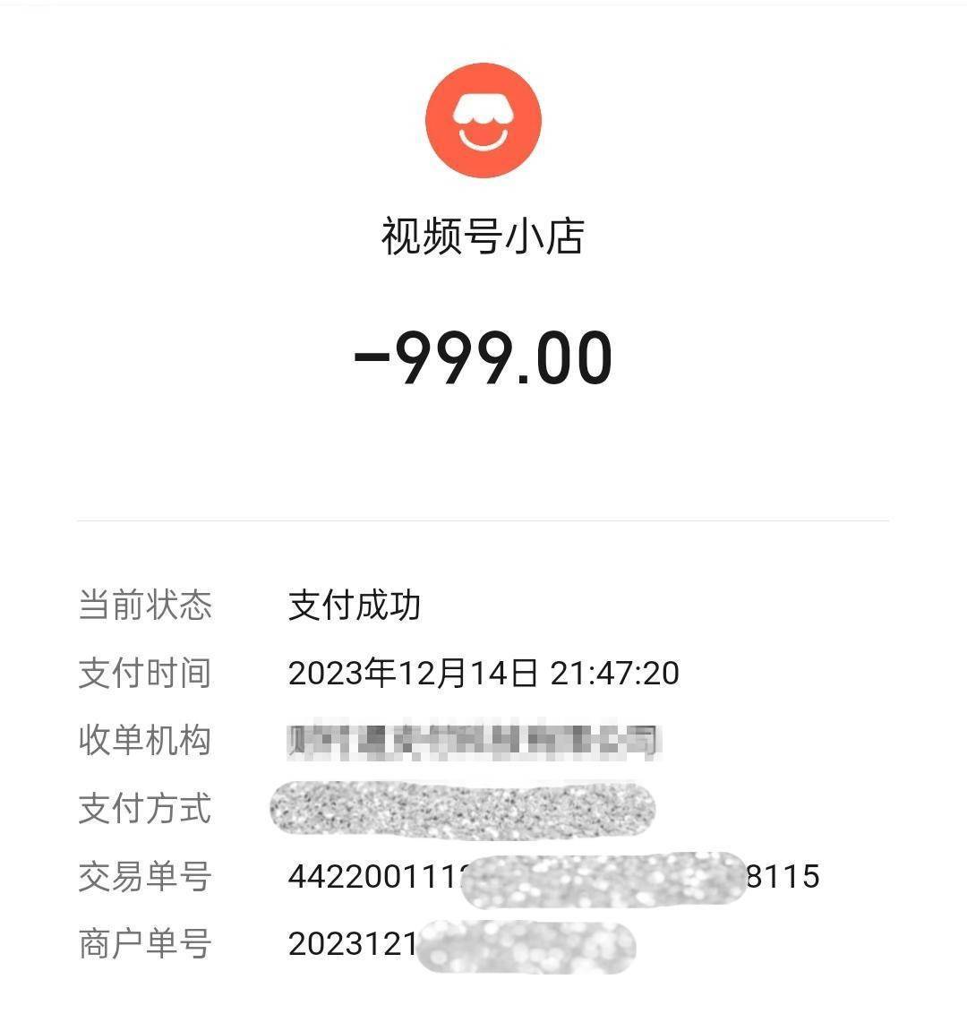 中国之声特别报道丨以心理疗愈为幌子的敛财骗局<strong></p>
<p>理财投资排行榜</strong>，如何一步步套牢消费者？