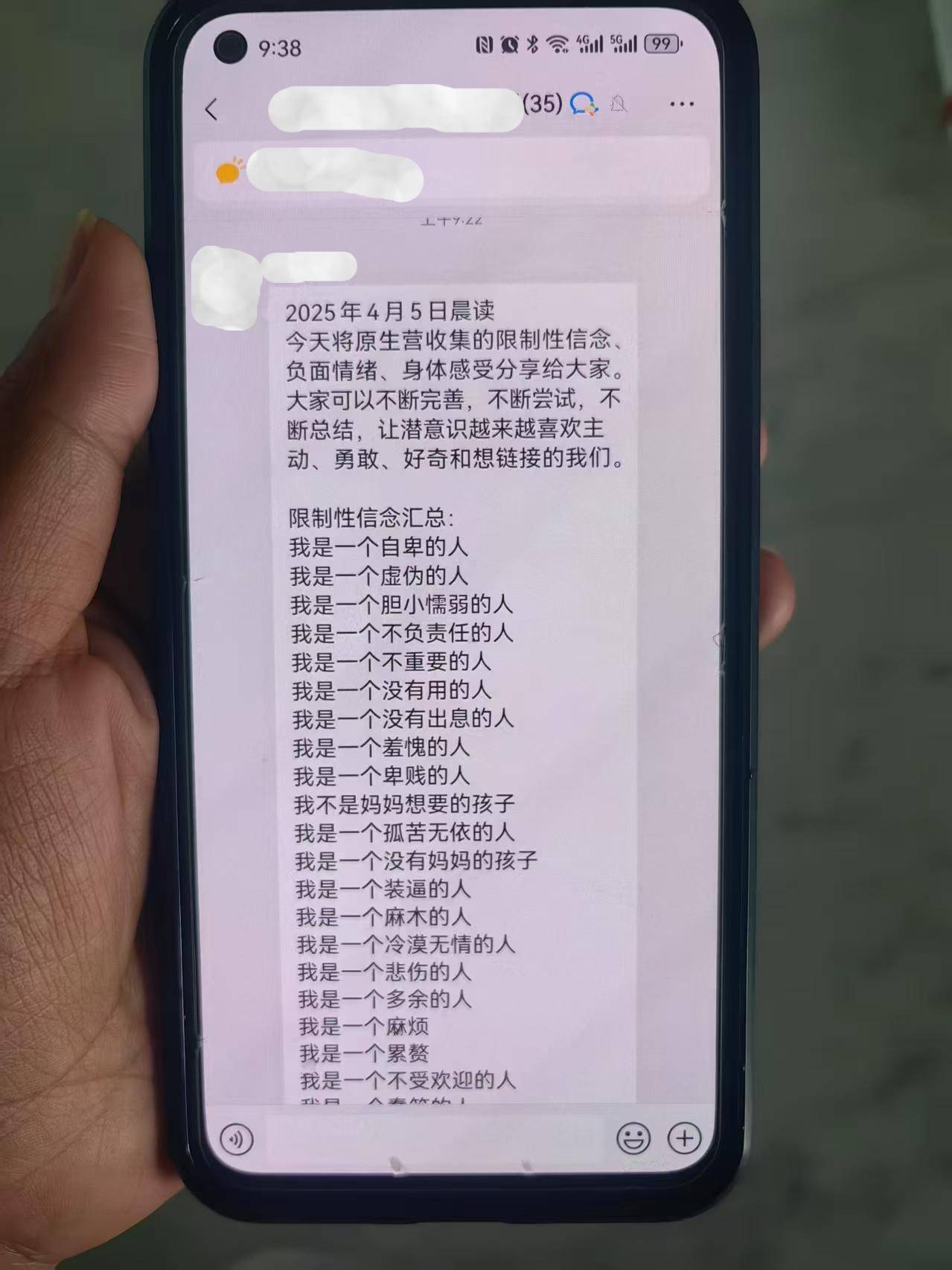 中国之声特别报道丨以心理疗愈为幌子的敛财骗局<strong></p>
<p>理财投资排行榜</strong>，如何一步步套牢消费者？