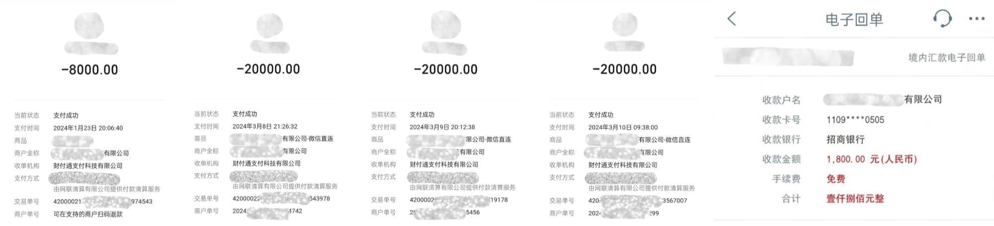 中国之声特别报道丨以心理疗愈为幌子的敛财骗局<strong></p>
<p>理财投资排行榜</strong>，如何一步步套牢消费者？