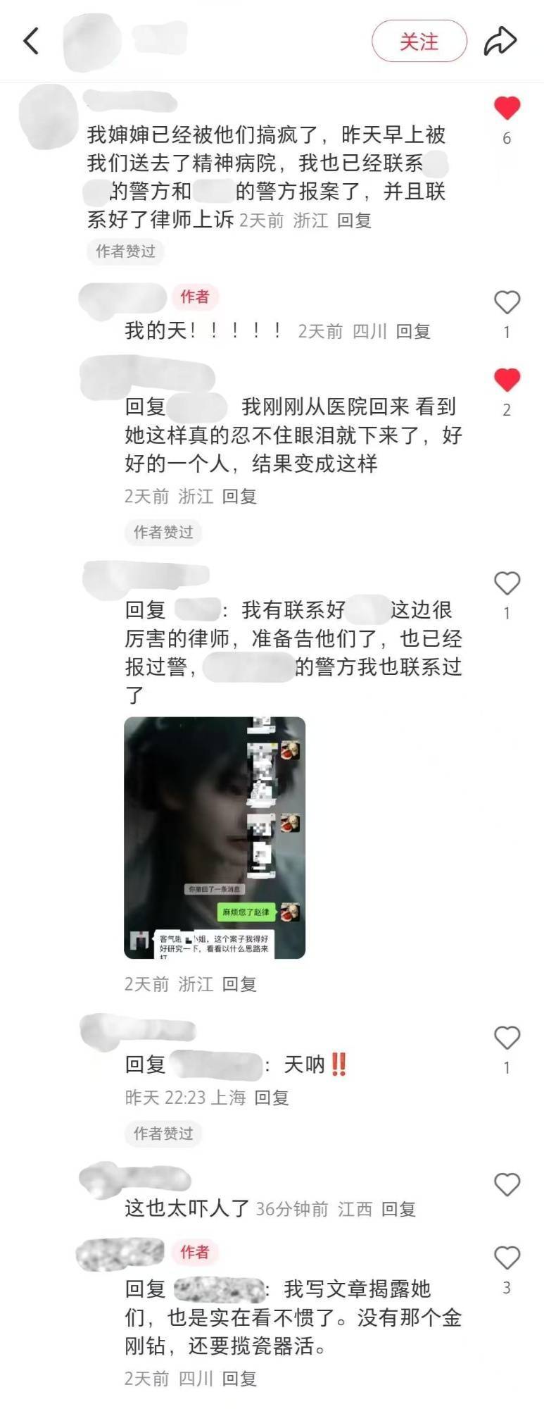 中国之声特别报道丨以心理疗愈为幌子的敛财骗局<strong></p>
<p>理财投资排行榜</strong>，如何一步步套牢消费者？
