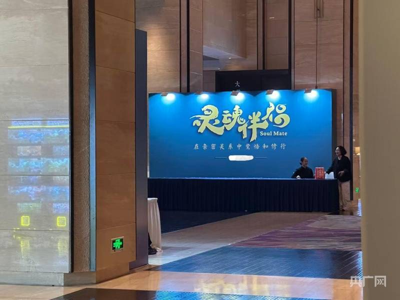 中国之声特别报道丨以心理疗愈为幌子的敛财骗局<strong></p>
<p>理财投资排行榜</strong>，如何一步步套牢消费者？