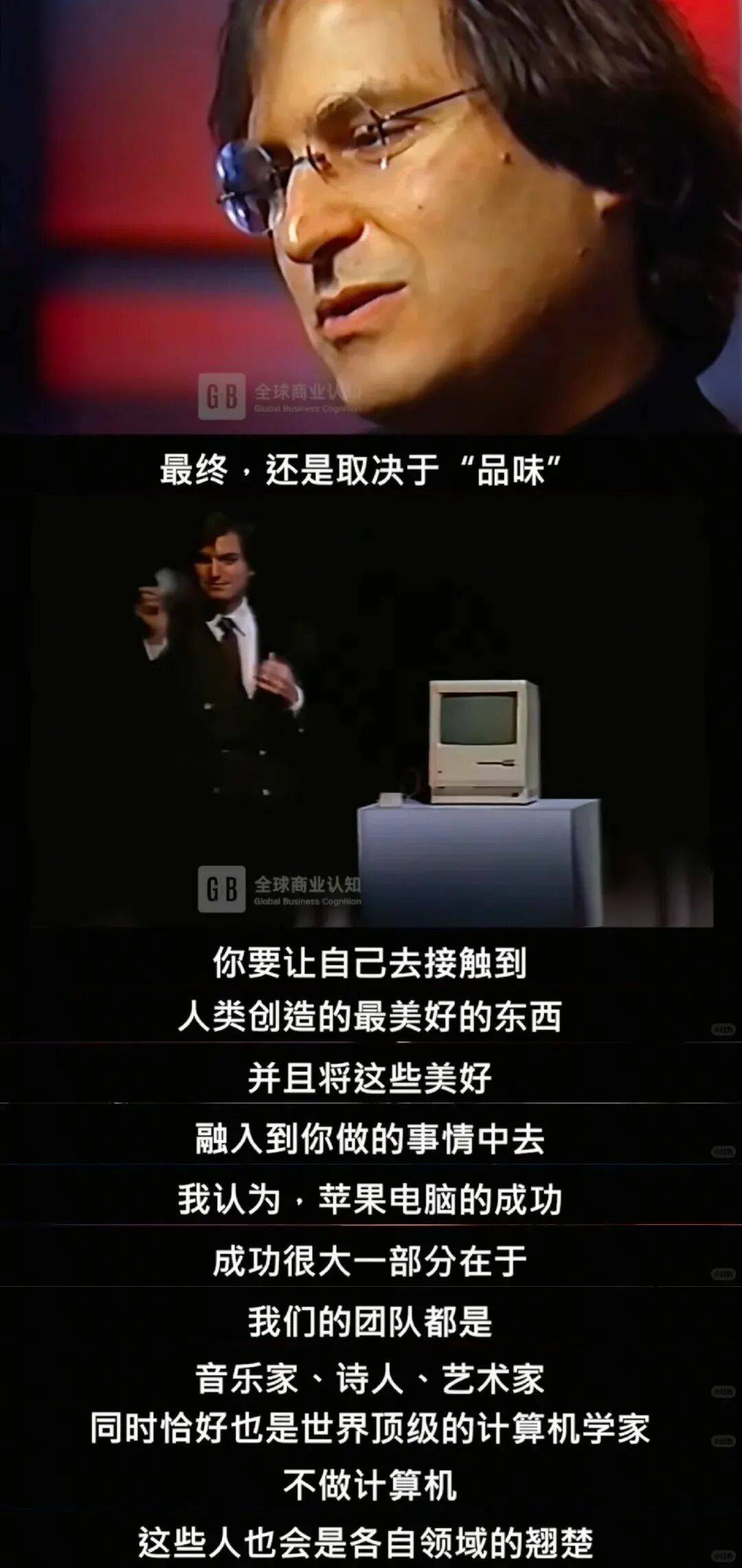 “乔布斯你复活吧！”iPhone17“丑”上热搜<strong></p>
<p>理财投资排行榜</strong>，果粉最怀念的还是他？