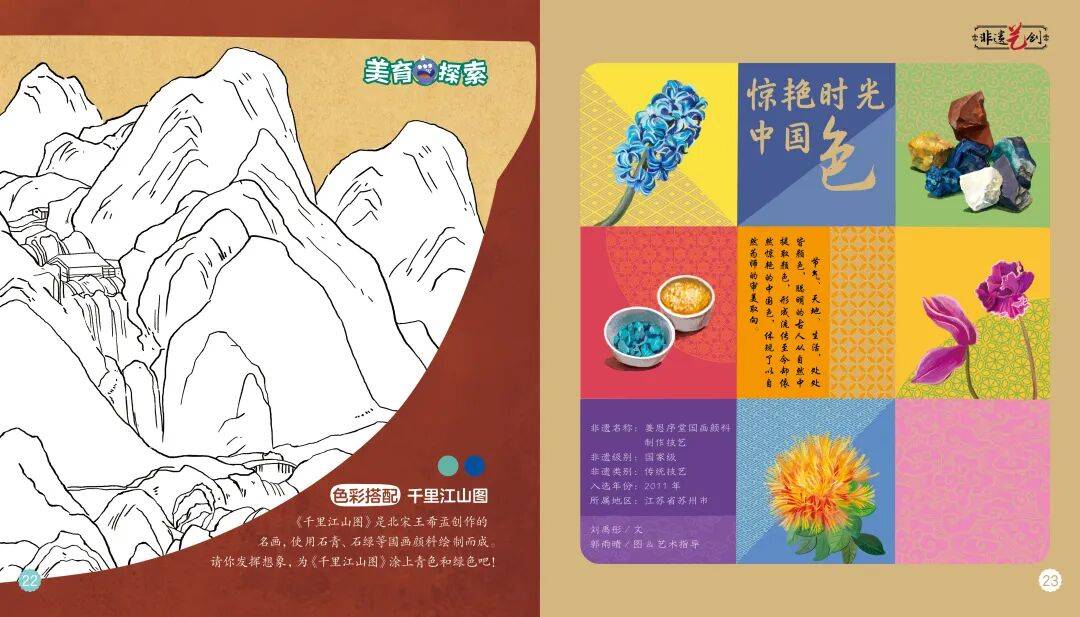 “乔布斯你复活吧！”iPhone17“丑”上热搜<strong></p>
<p>理财投资排行榜</strong>，果粉最怀念的还是他？