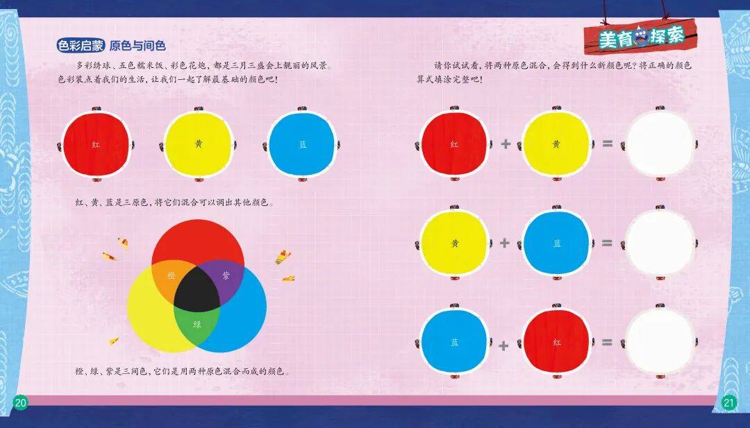 “乔布斯你复活吧！”iPhone17“丑”上热搜<strong></p>
<p>理财投资排行榜</strong>，果粉最怀念的还是他？