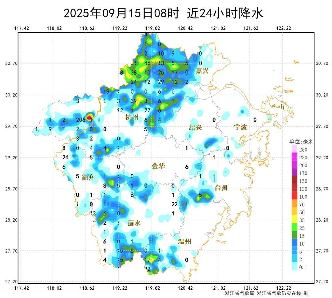 确认了！冷空气马上杀到<strong></p>
<p>理财投资排行榜</strong>，浙江终于要降温了
