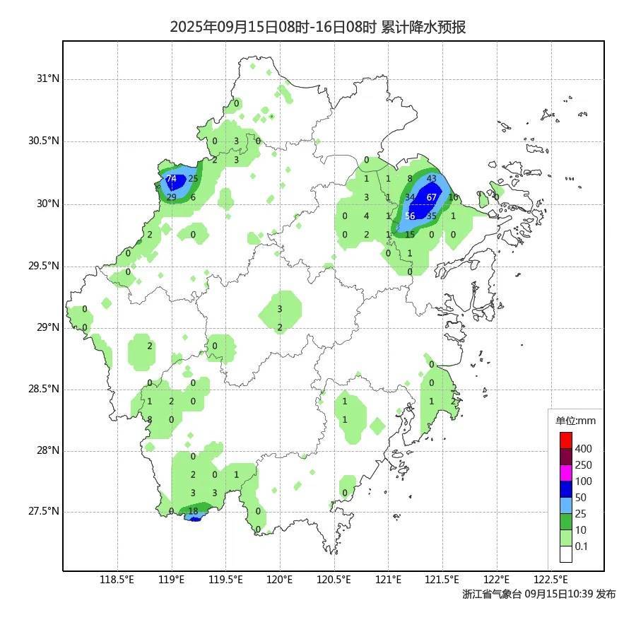 确认了！冷空气马上杀到<strong></p>
<p>理财投资排行榜</strong>，浙江终于要降温了