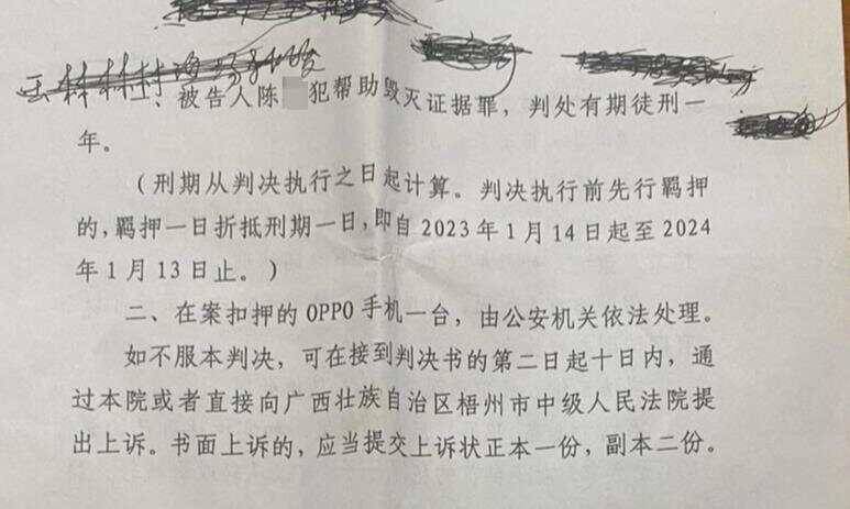 广西一原县委书记被绑架案调查：冒充执法人员带走受害人<strong></p>
<p>理财投资排行榜</strong>，被告人一家多人获刑!