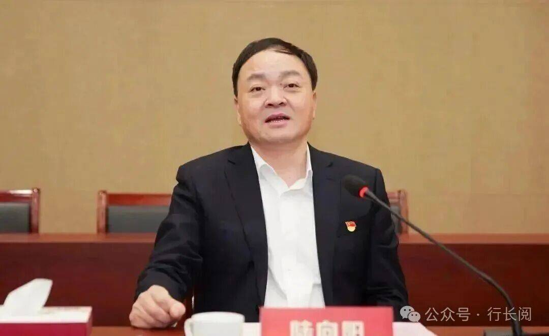 涉嫌严重违纪违法<strong></p>
<p>理财投资排行榜</strong>，两家银行董事长同日被查！