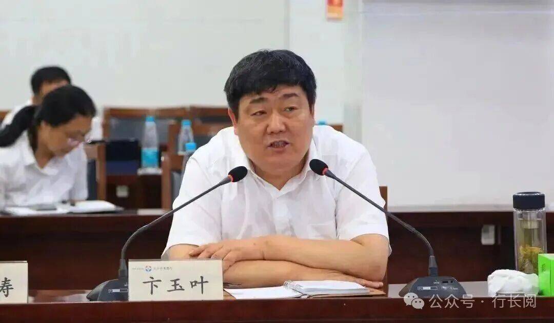 涉嫌严重违纪违法<strong></p>
<p>理财投资排行榜</strong>，两家银行董事长同日被查！