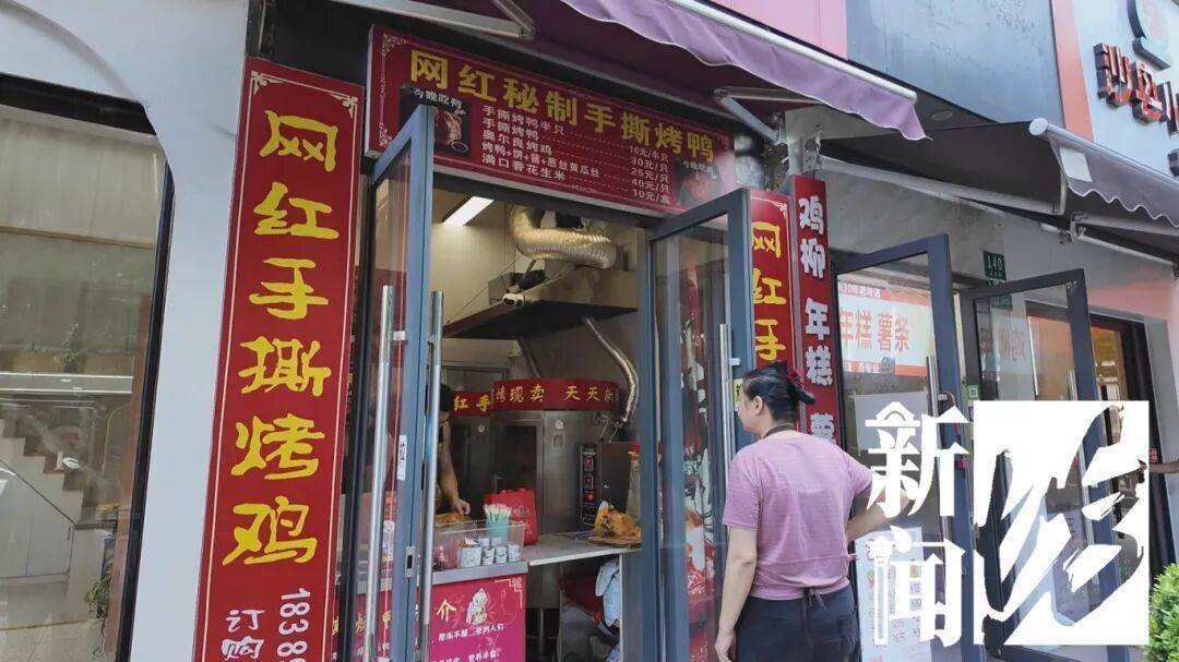 哭笑不得！上海一男子太想吃烤鸭<strong></p>
<p>理财投资排行榜</strong>，竟想了这招……