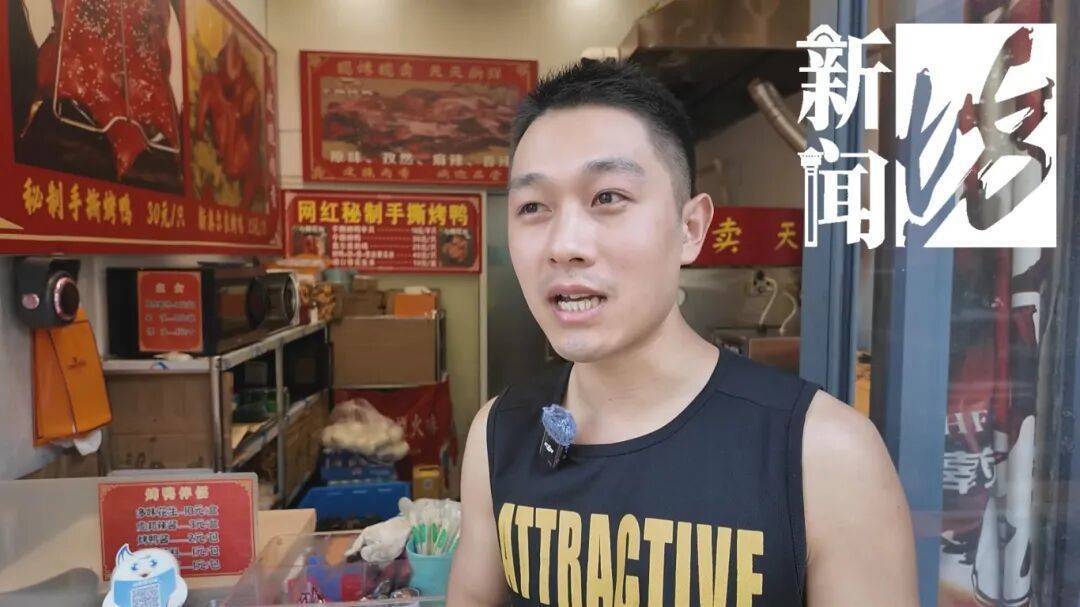哭笑不得！上海一男子太想吃烤鸭<strong></p>
<p>理财投资排行榜</strong>，竟想了这招……