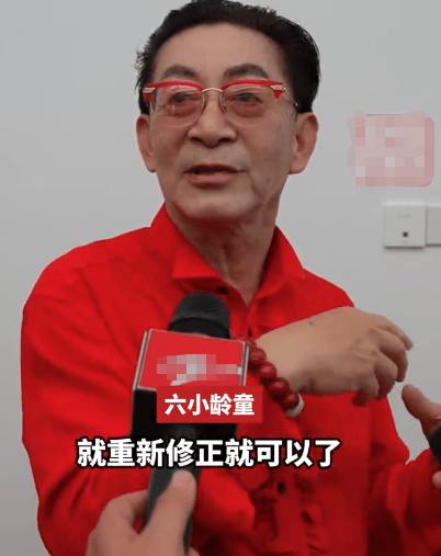 六小龄童回应“烦死<strong></p>
<p>成都理财</strong>了”表情包：多好啊