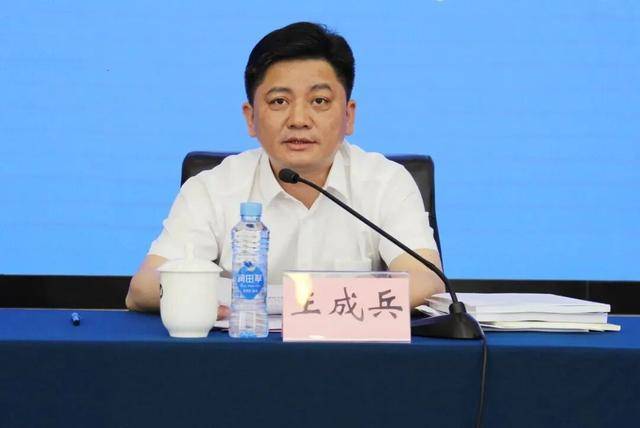 涉嫌严重违纪违法！王成兵<strong></p>
<p>成都理财</strong>，任上被查
