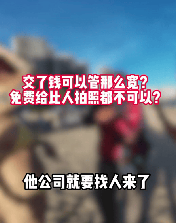 男子在广东惠州一沙滩免费给女游客拍照<strong></p>
<p>成都理财</strong>，有人声称“承包海滩”上前阻拦，当地街道办：已介入处置，后续将发通报