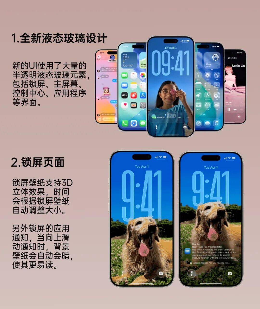 iOS26 正式版来了<strong></p>
<p>成都理财</strong>，更新巨多