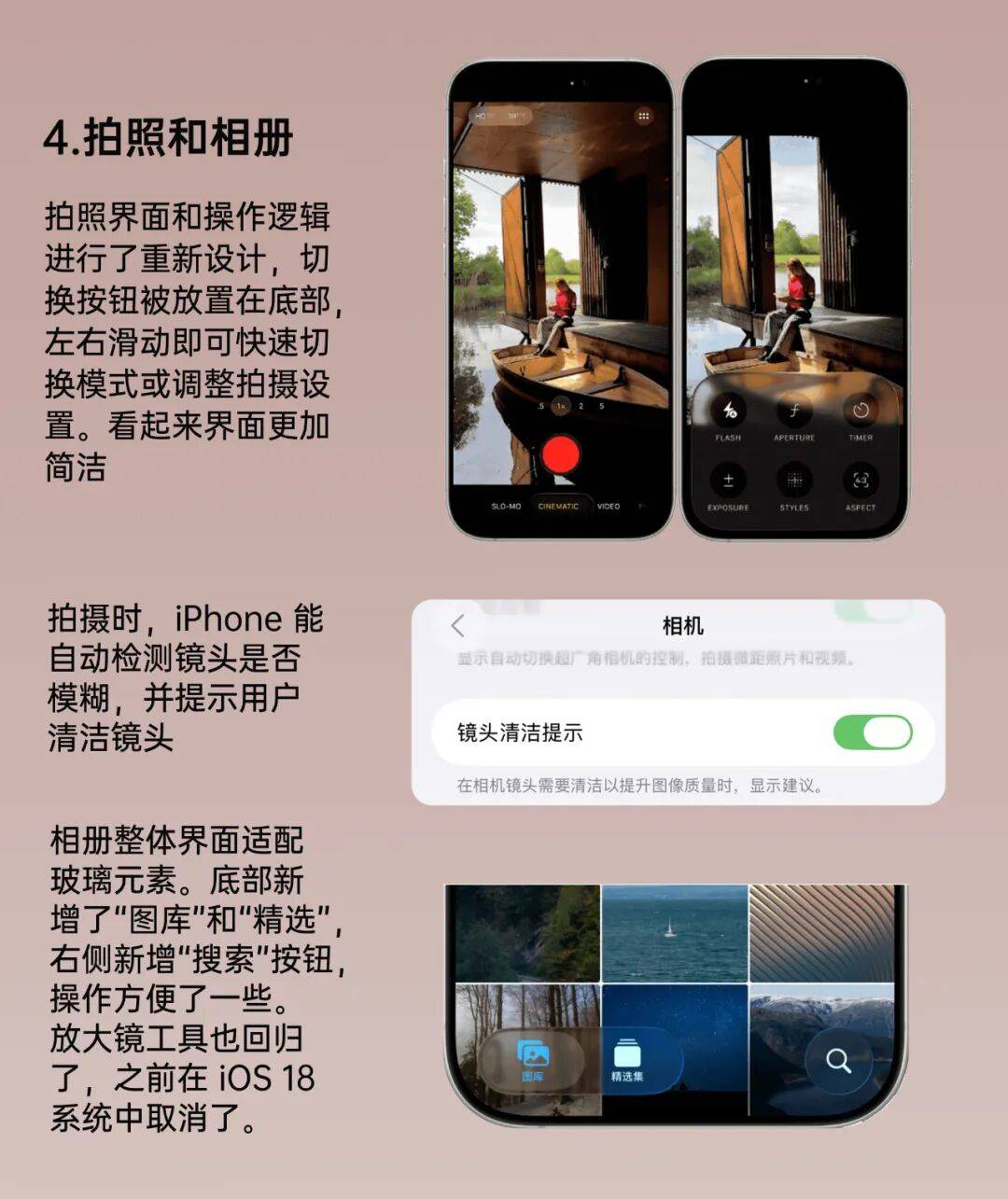 iOS26 正式版来了<strong></p>
<p>成都理财</strong>，更新巨多