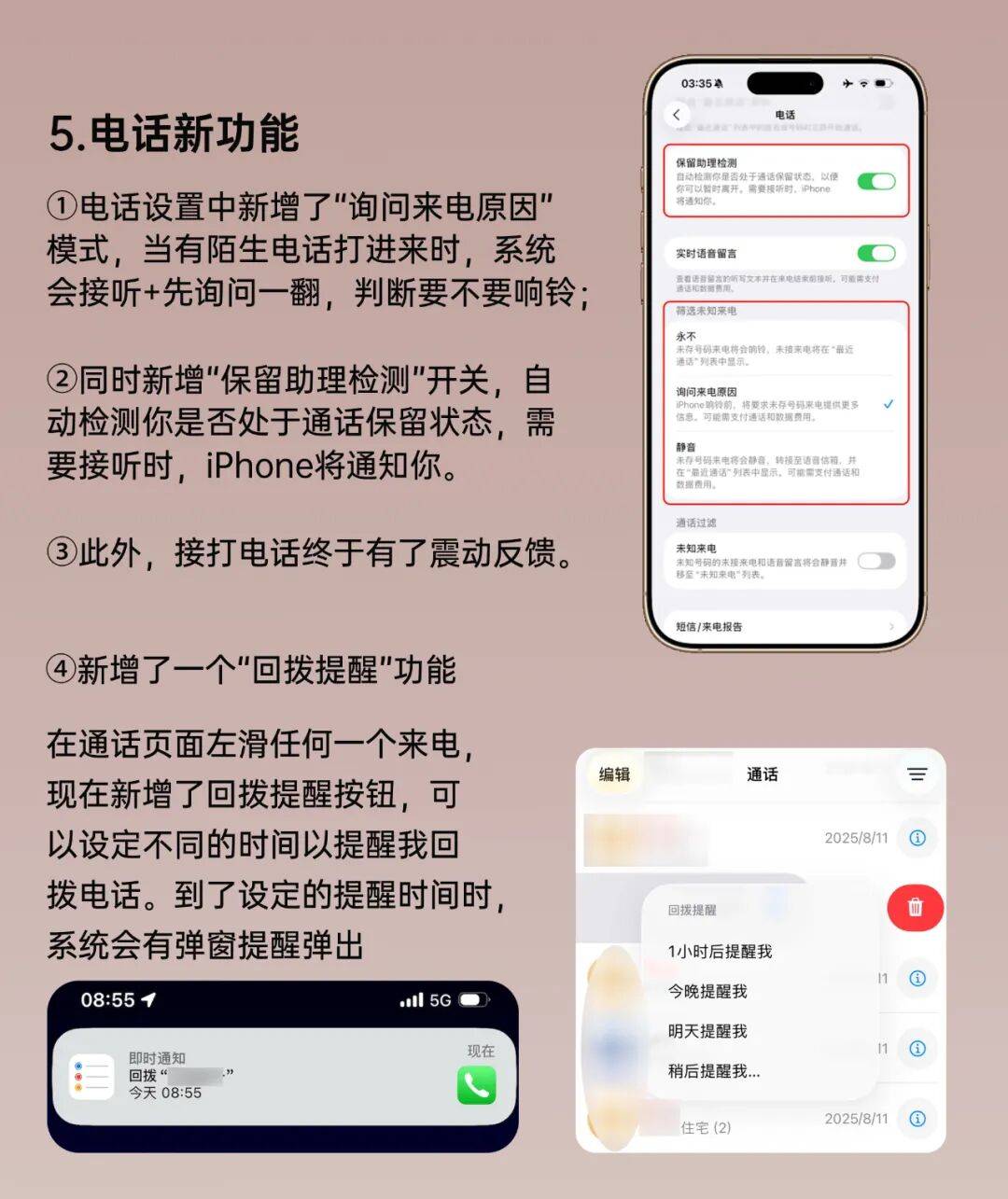 iOS26 正式版来了<strong></p>
<p>成都理财</strong>，更新巨多