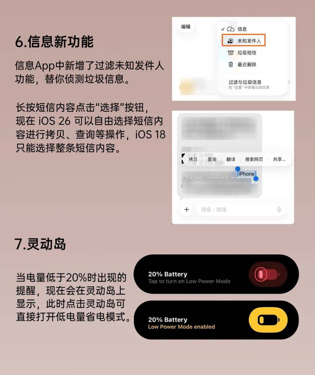 iOS26 正式版来了<strong></p>
<p>成都理财</strong>，更新巨多