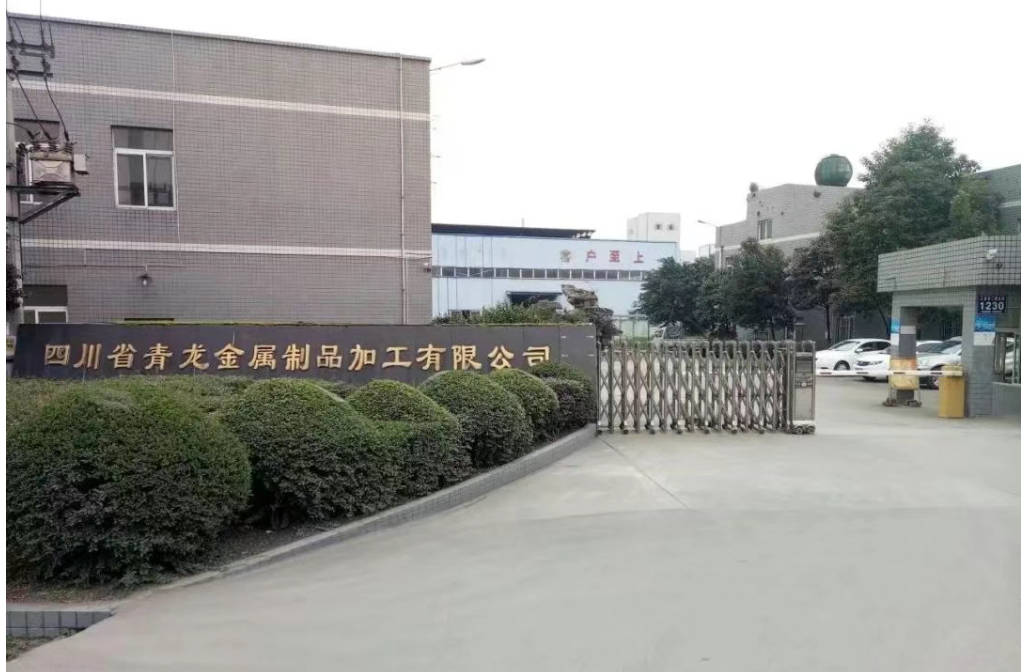1300多万贷款被大连银行低价甩卖后<strong></p>
<p>成都理财</strong>，变成5000多万债务，一家川企困在债务中