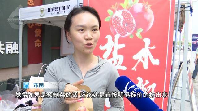 西贝发布致歉信后<strong></p>
<p>理财软件排行</strong>，昆明门店的情况是……