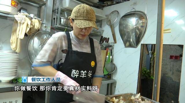 西贝发布致歉信后<strong></p>
<p>理财软件排行</strong>，昆明门店的情况是……