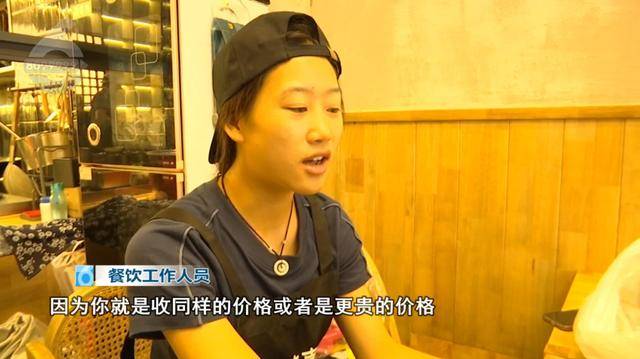 西贝发布致歉信后<strong></p>
<p>理财软件排行</strong>，昆明门店的情况是……