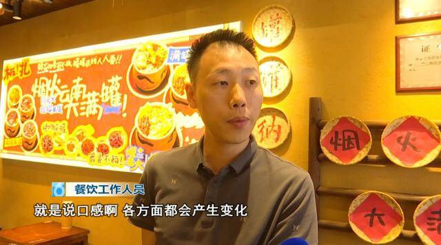西贝发布致歉信后<strong></p>
<p>理财软件排行</strong>，昆明门店的情况是……